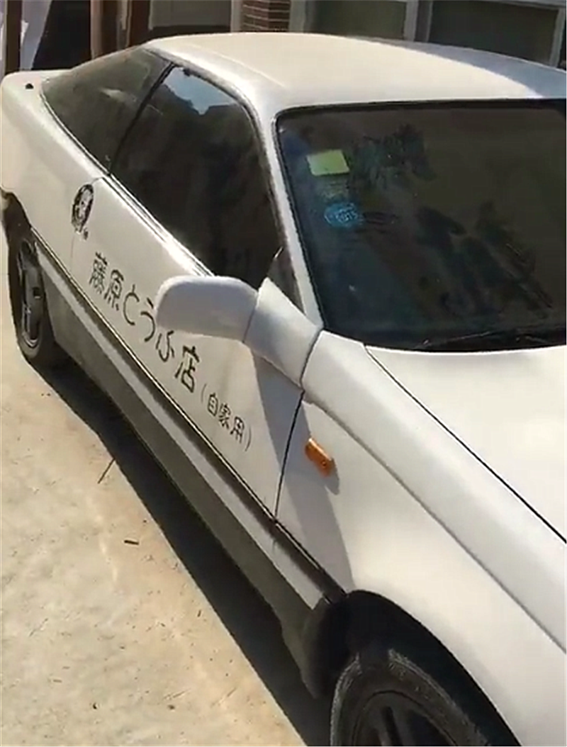 街头偶遇AE86,车身由福特探针改装,侧面还贴“藤原豆腐坊”