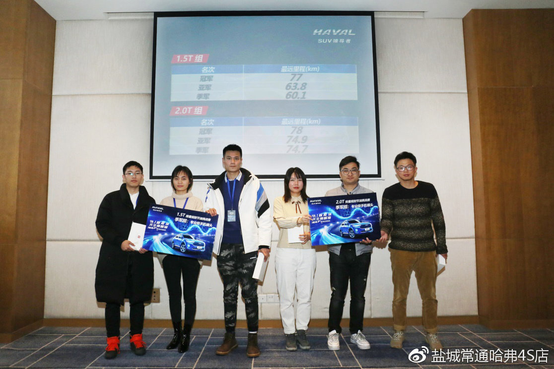 百里秦淮三升足矣 哈弗F7智能节油挑战赛登陆南京