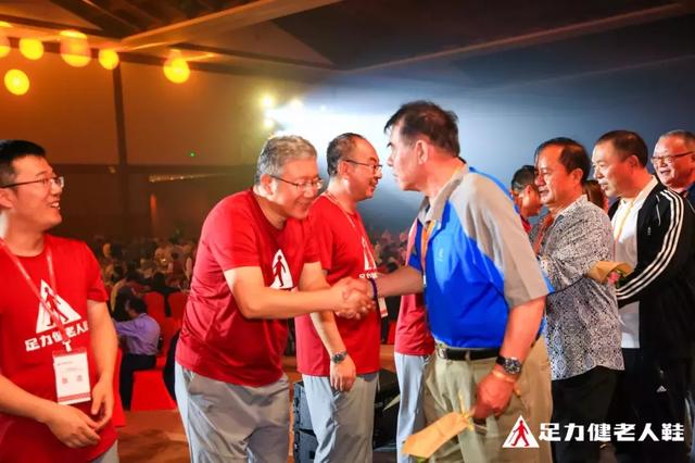 2019足力健老人鞋品牌千人盛筵,三亚盛大开幕!