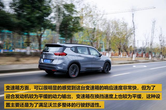 11.99万就能买到的合资7座车，这款5+2全能家轿了解一下？