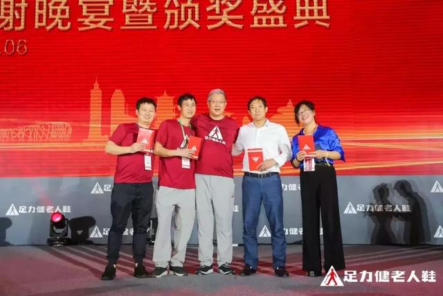 2019足力健老人鞋品牌千人盛筵,三亚盛大开幕!