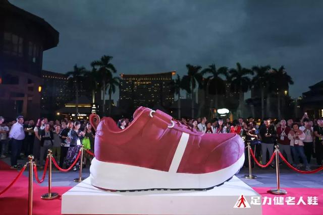 2019足力健老人鞋品牌千人盛筵,三亚盛大开幕!