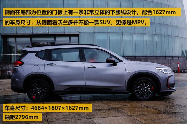 11.99万就能买到的合资7座车，这款5+2全能家轿了解一下？