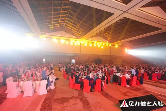 2019足力健老人鞋品牌千人盛筵,三亚盛大开幕!
