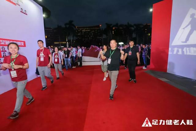 2019足力健老人鞋品牌千人盛筵,三亚盛大开幕!