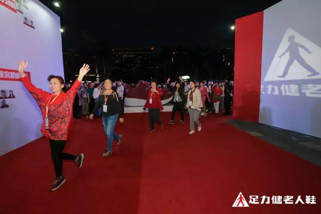 2019足力健老人鞋品牌千人盛筵,三亚盛大开幕!