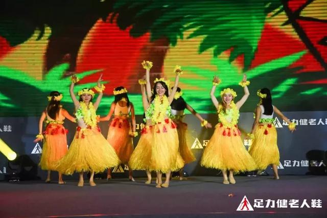 2019足力健老人鞋品牌千人盛筵,三亚盛大开幕!