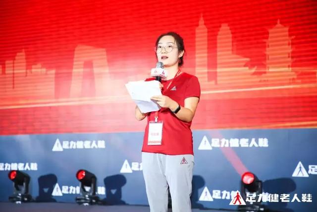 2019足力健老人鞋品牌千人盛筵,三亚盛大开幕!