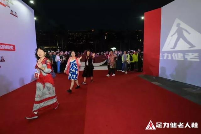 2019足力健老人鞋品牌千人盛筵,三亚盛大开幕!