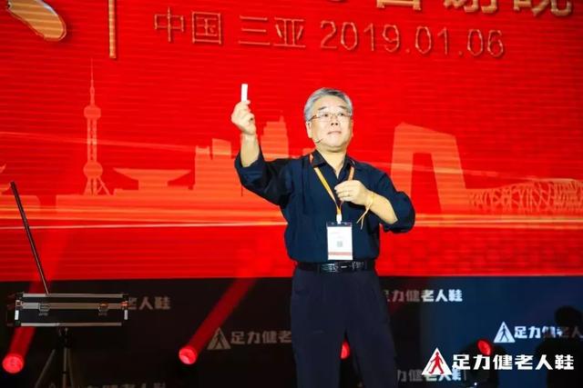 2019足力健老人鞋品牌千人盛筵,三亚盛大开幕!