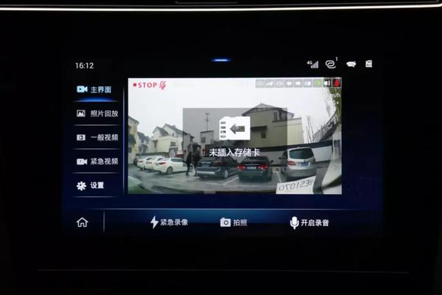 实用省心才是好 试驾2019款东风启辰D60