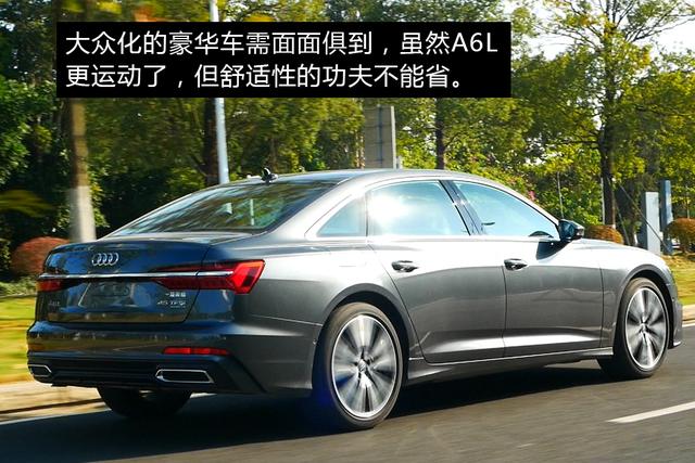 奥迪A6L执念多年前的轻混技术?电池还贵出边际