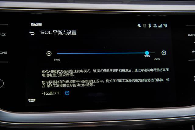 吉利再插电,PHEV是帝豪GL的第二春吗?
