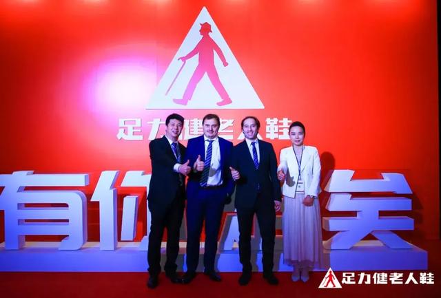 2019足力健老人鞋品牌千人盛筵,三亚盛大开幕!