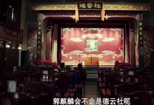 德云社
