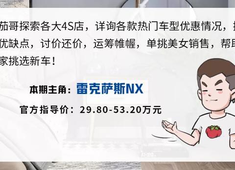 6年免费保修保养，这款公认省心省事的SUV到底有多牛？