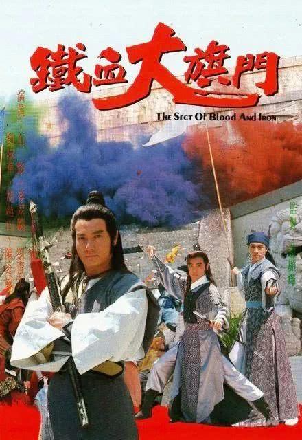 盘点80后90后童年回忆，这些经典古装武侠剧你看过多少？