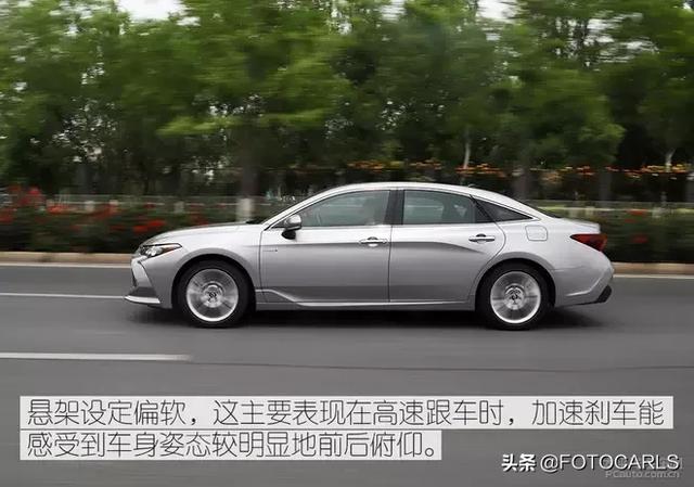 深度测评|全新丰田亚洲龙双擎旗舰版,还选雷克萨斯ES/凯美瑞么
