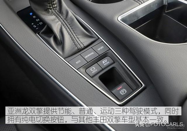 深度测评|全新丰田亚洲龙双擎旗舰版,还选雷克萨斯ES/凯美瑞么