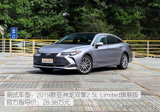 深度测评|全新丰田亚洲龙双擎旗舰版,还选雷克萨斯ES/凯美瑞么