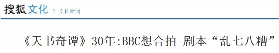 中国动画巅峰，却是无数人的童年阴影