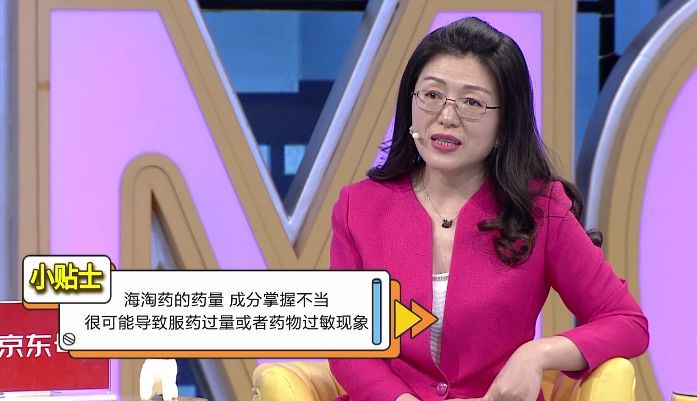 男童因感冒身亡！中国第一药师冀连梅：感冒药，千万别给孩子乱吃