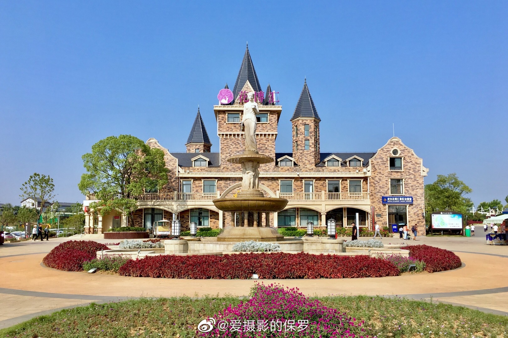 武汉花博汇景区，一个很适合去拍婚纱照的地方，如果你爱拍照|博汇|街区|一串红_新浪新闻