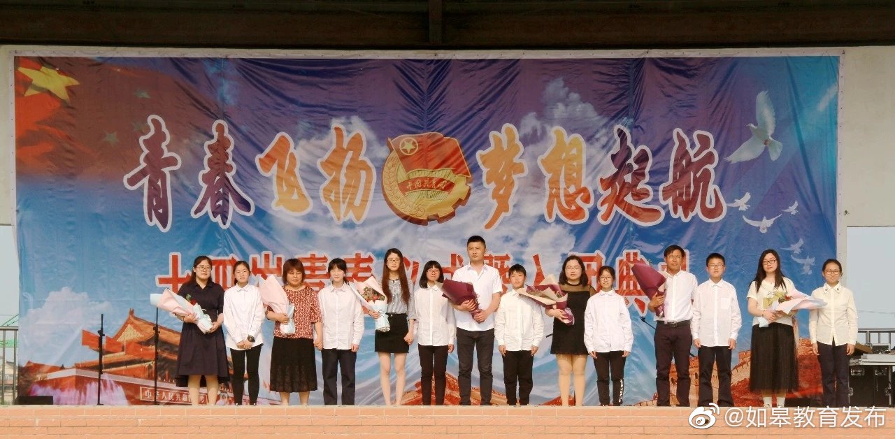 如皋市石庄初中举行"青春飞扬·梦想起航"十四岁青春仪式