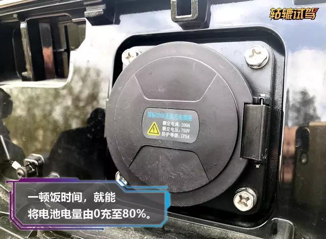 试驾|两城往返没问题,瑞虎3ex 480能解决你对新能源车的焦虑