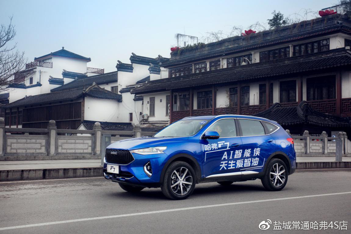 百里秦淮三升足矣 哈弗F7智能节油挑战赛登陆南京