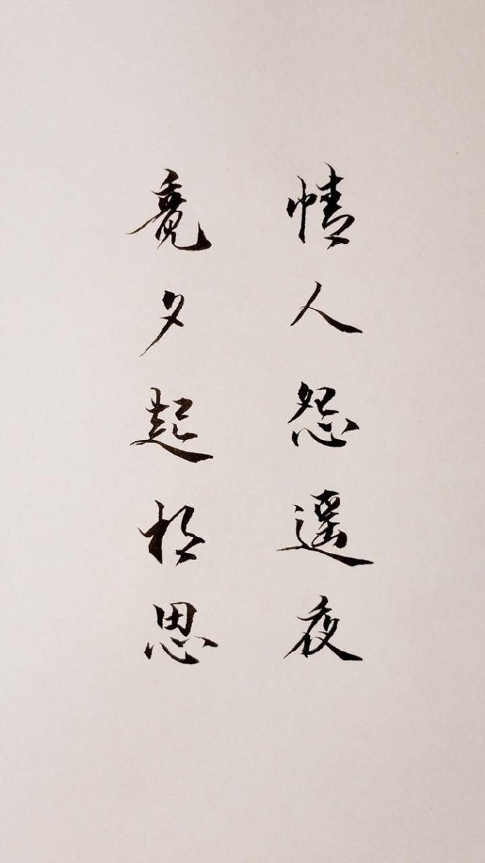 什么过什么喜成语_成语故事简笔画(3)