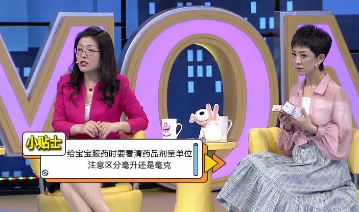 男童因感冒身亡！中国第一药师冀连梅：感冒药，千万别给孩子乱吃