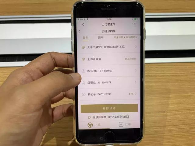 实测凯迪拉克售后APP:重构豪华品牌车主服务场景