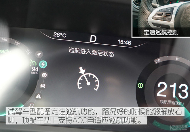 舒适性配置赢得好感,北汽新能源EX5试驾体验!