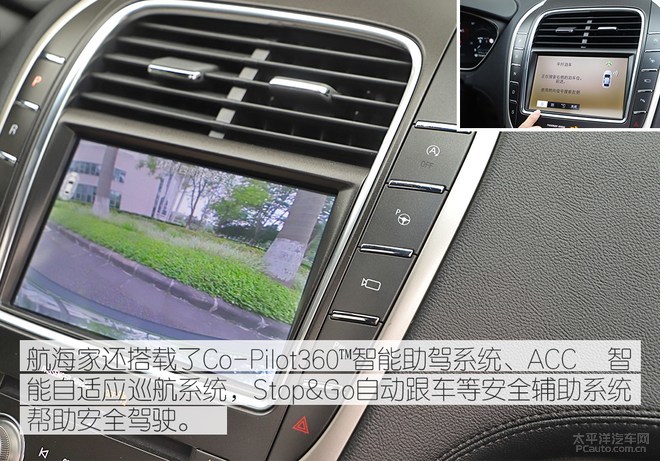 完美演绎美式豪华SUV,众编辑体验全新林肯航海家