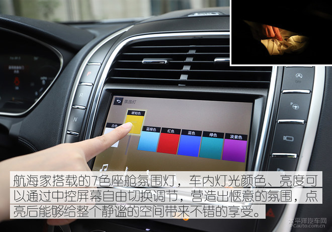 完美演绎美式豪华SUV,众编辑体验全新林肯航海家