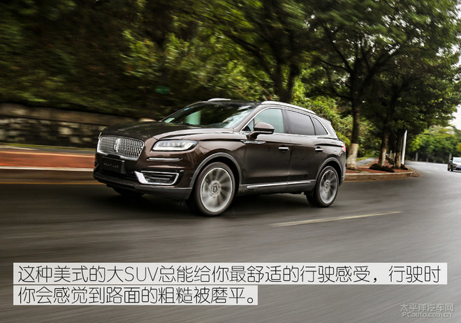 完美演绎美式豪华SUV,众编辑体验全新林肯航海家