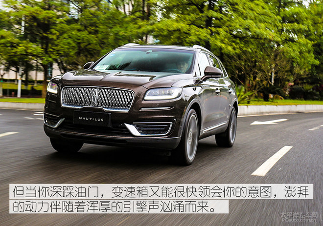 完美演绎美式豪华SUV,众编辑体验全新林肯航海家