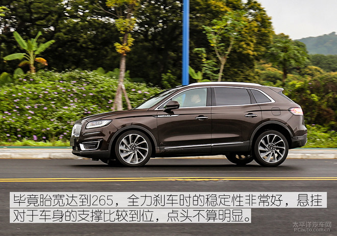 完美演绎美式豪华SUV,众编辑体验全新林肯航海家