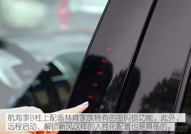 完美演绎美式豪华SUV,众编辑体验全新林肯航海家