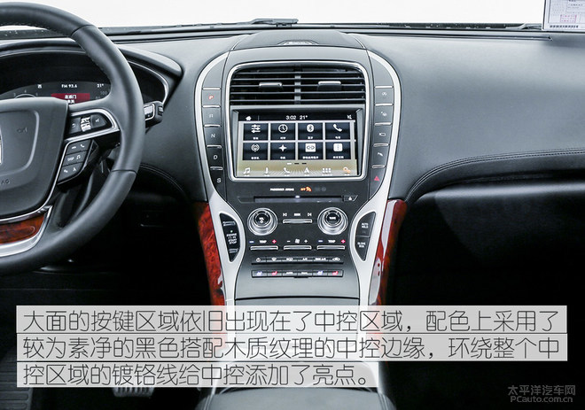 完美演绎美式豪华SUV,众编辑体验全新林肯航海家