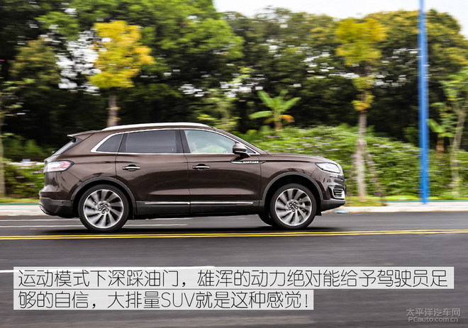 完美演绎美式豪华SUV,众编辑体验全新林肯航海家