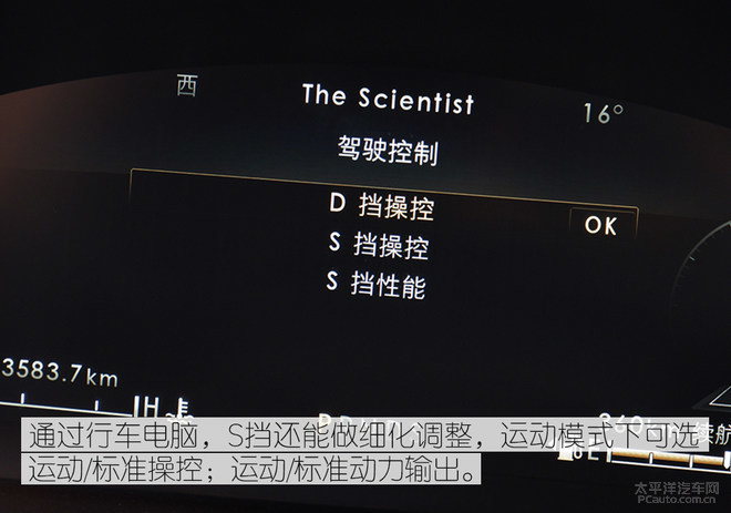 完美演绎美式豪华SUV,众编辑体验全新林肯航海家