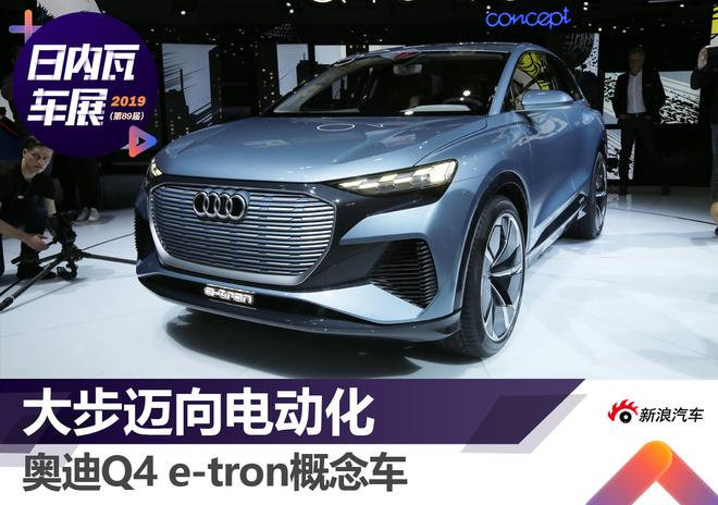 就在e-tron quattro原型车推出一年后