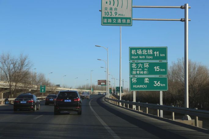 【胖哥撩新车】冬日的周末逃离北京的钢铁森林，一缕清风行怀柔