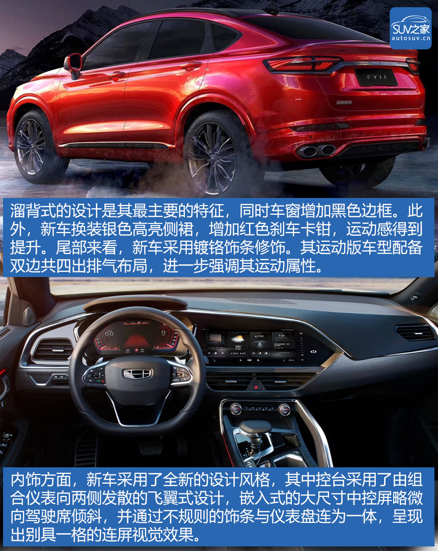2019꼴еذSUV³̵㣨ƪ