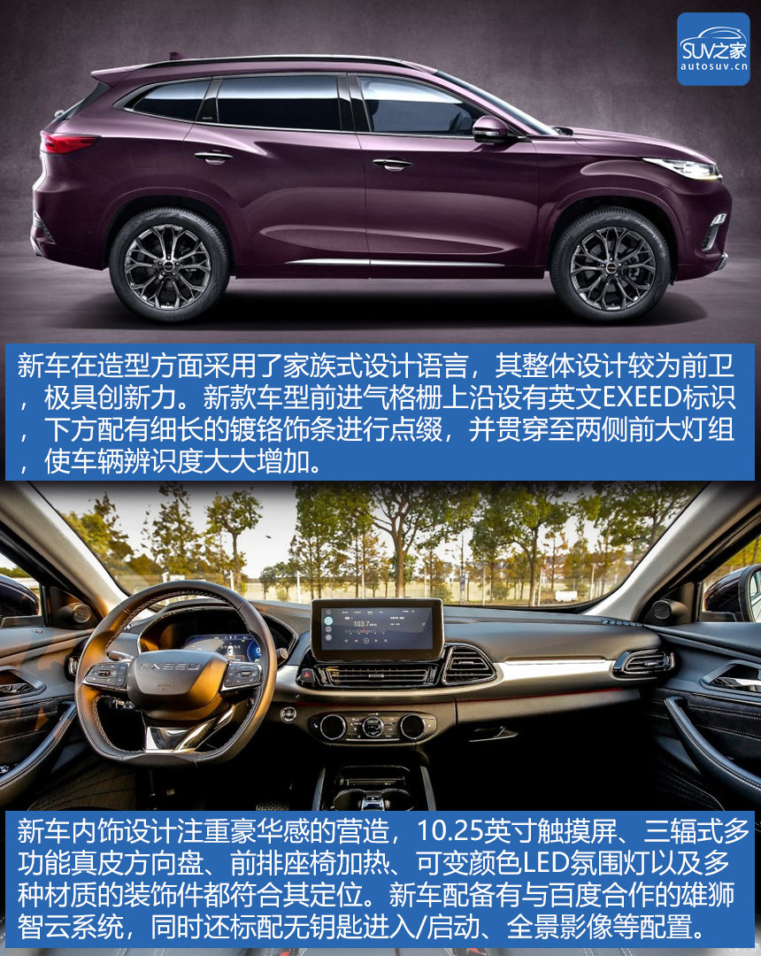 2019꼴еذSUV³̵㣨ƪ