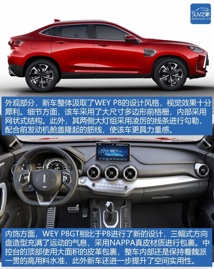 2019꼴еذSUV³̵㣨ƪ