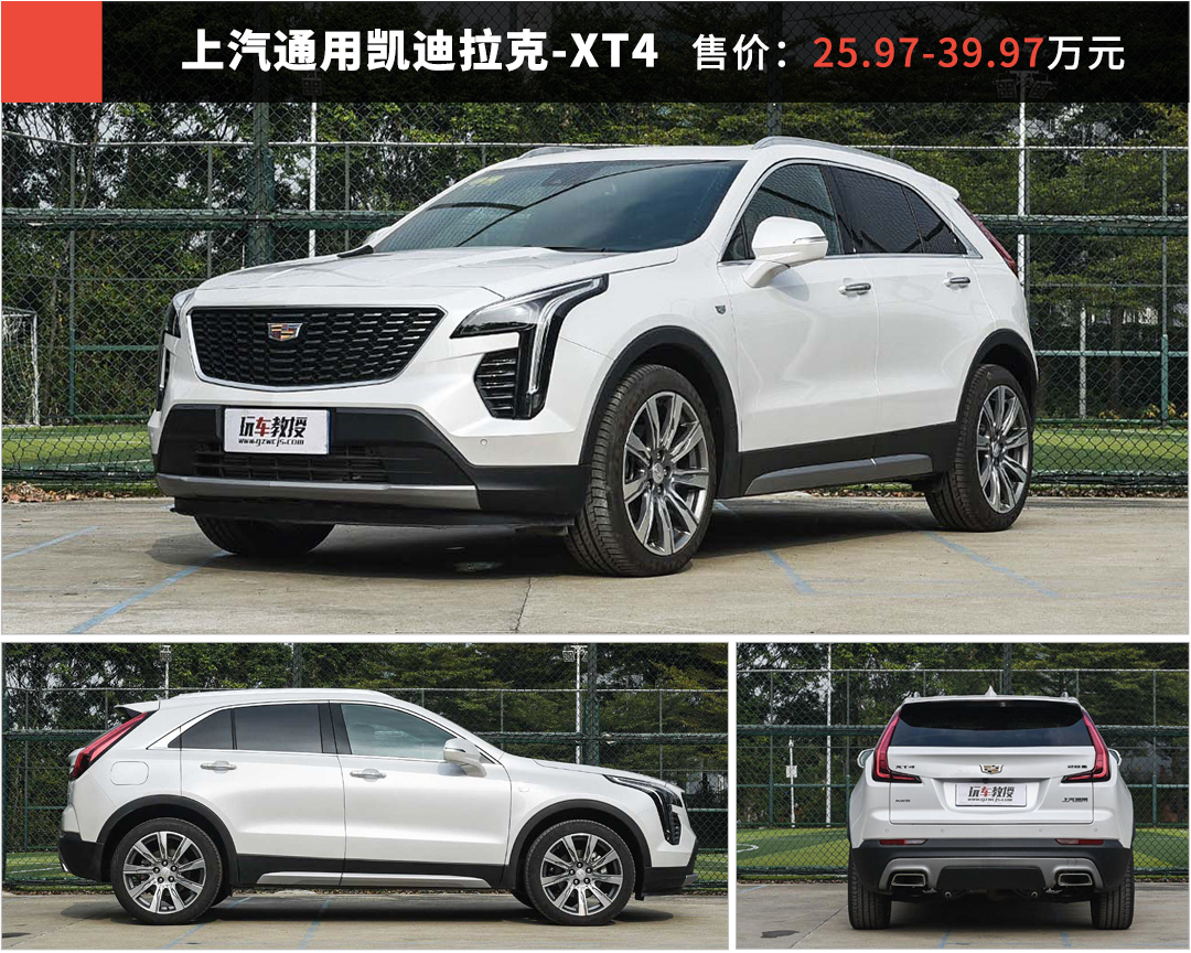 凯迪拉克xt4轿车图片,凯迪拉克xt4图片大全 凯迪拉克xt4