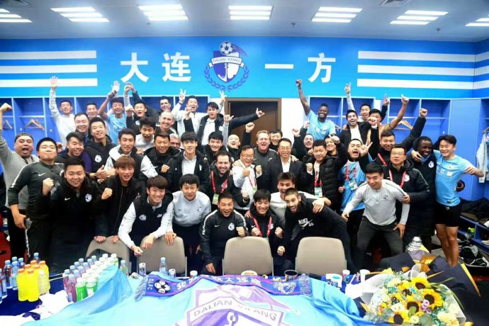 大连一方俱乐部开会初定2019年中超套票方案